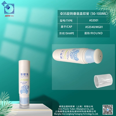 Diameter 35mm 30-100ml Plastic Tube With Silicone Brush Head Custom Personalized Design Empty Squeeze Face Wash